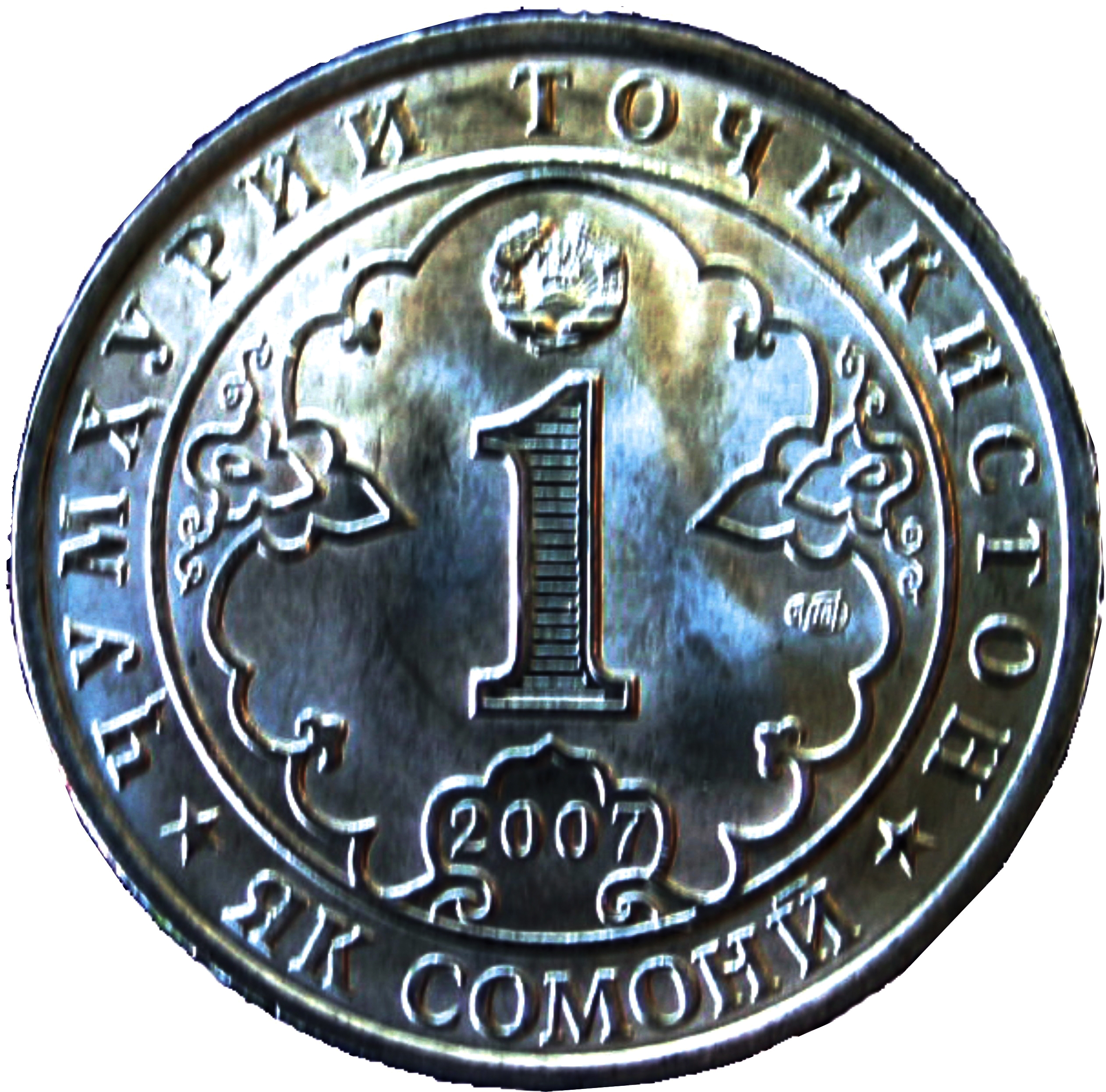 800 сум. Сомони монеты. Таджикские монеты. Юбилейные монеты Таджикистана. Таджикские юбилейные монеты.